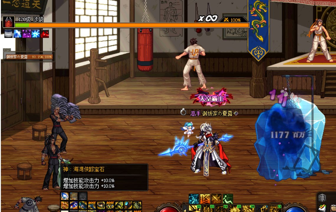 关于为什么不能触发冰冻15技攻的疑问，求解答2