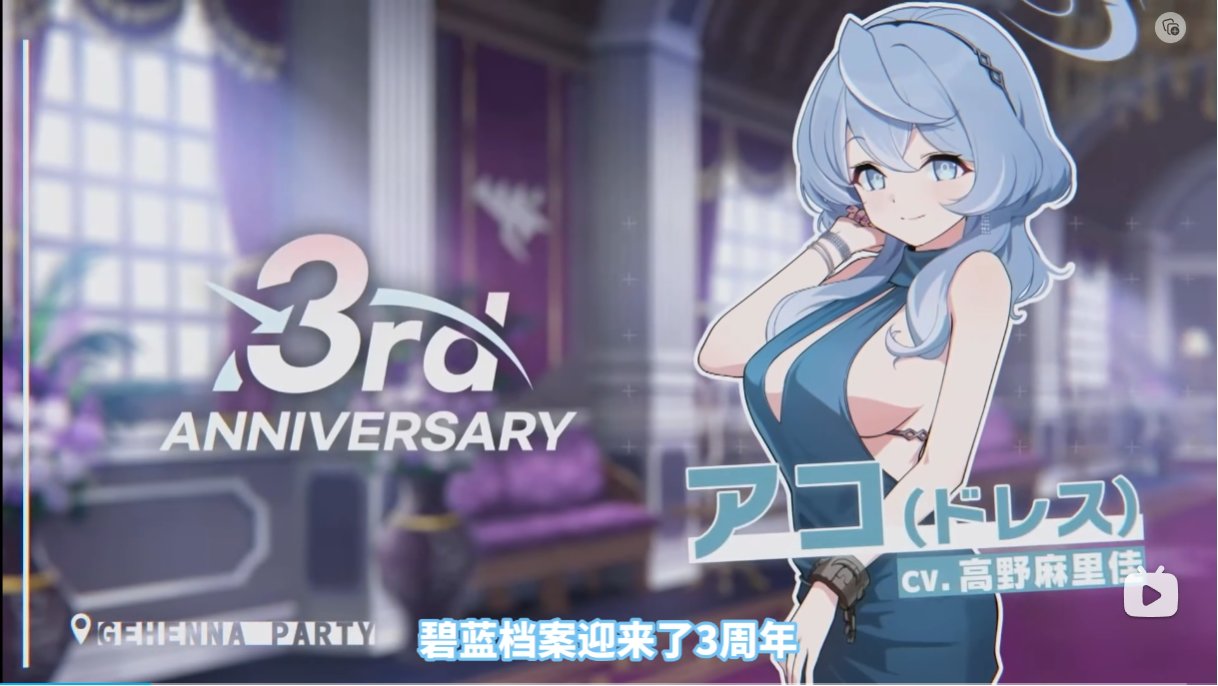 礼服亚子 礼服日奈 伊吹 真琴4
