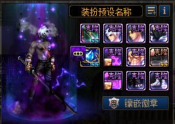 分享一个另类男鬼剑暖暖3