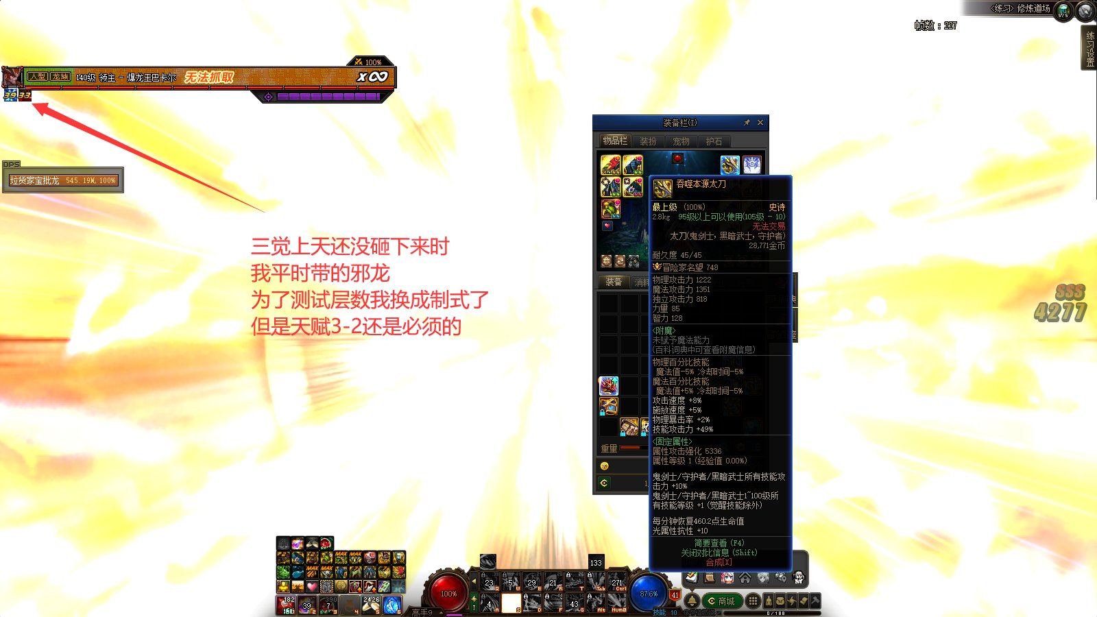 发表一些个人关于龙神的想法1