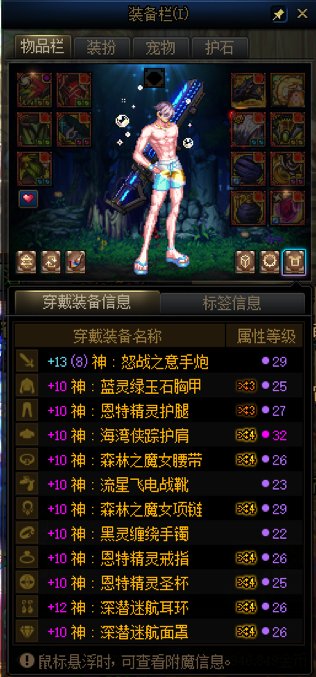 夸6召集暗影岛小团体3