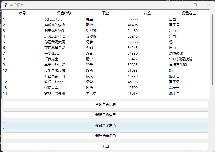 装备登记器V1.5.2--词条简化和补全3
