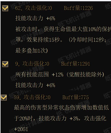 睡眠流VS深浅直伤大PK，你想知道的睡眠流细节都在这里1