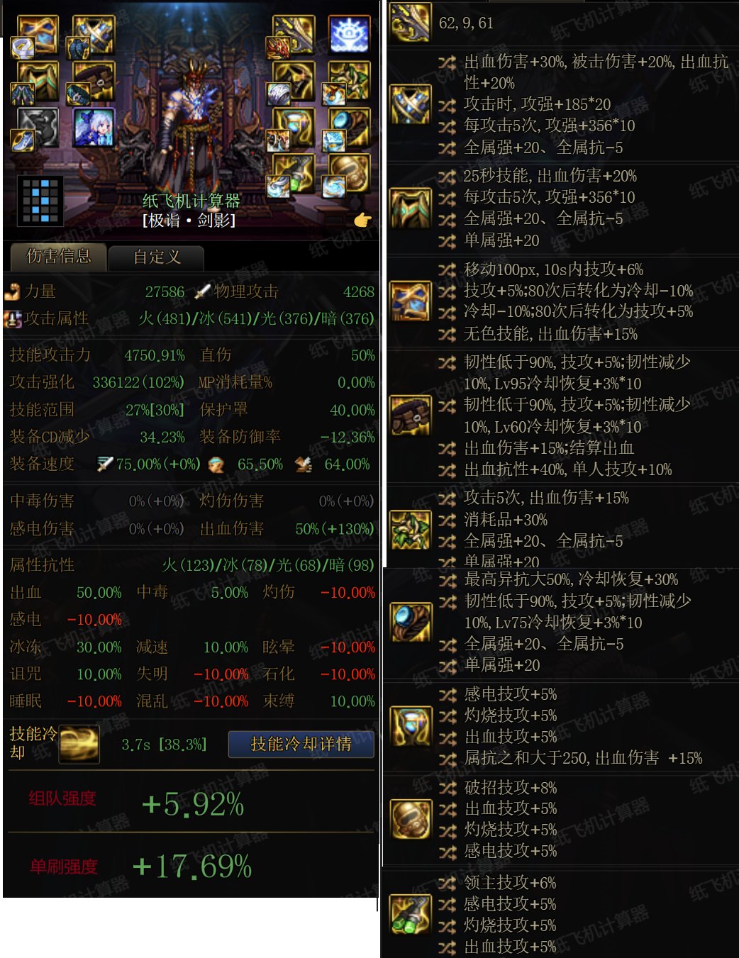 睡眠流VS深浅直伤大PK，你想知道的睡眠流细节都在这里6