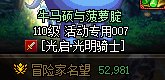 8分40秒！继上周80+召唤通关后82亿空血特化75审判本周通关！3