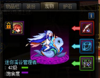 今年春节宠物芮尔改舒茉V2.01