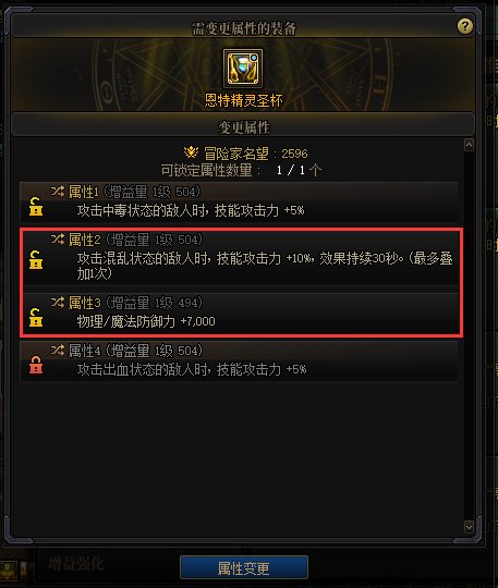 我是出血流红眼能不能触发这个混乱状态？1