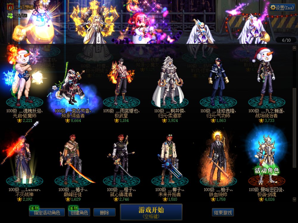 终于算是完全脱坑耶( •̀ ω •́ )y，祝贺我吧4