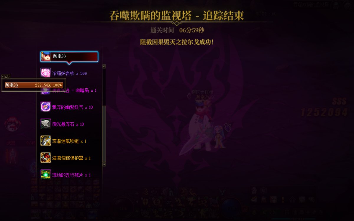 打了一下午，把剩下的两个小号因果也过去了4