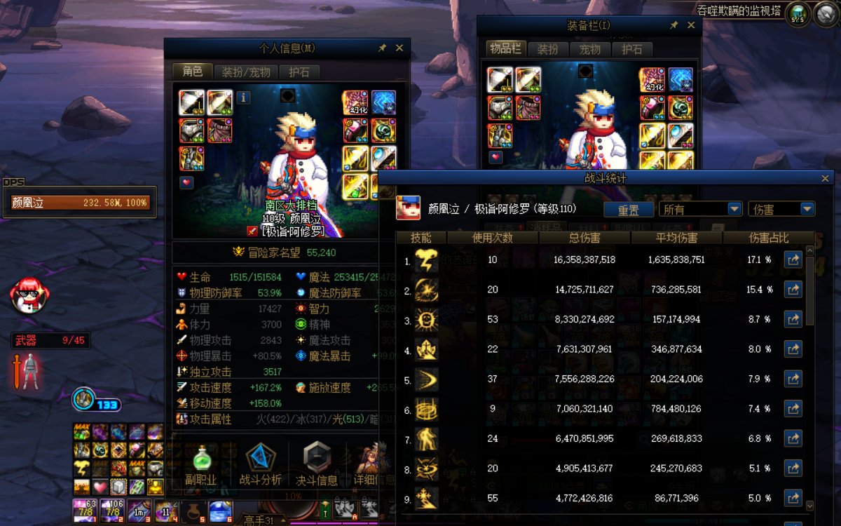 打了一下午，把剩下的两个小号因果也过去了5