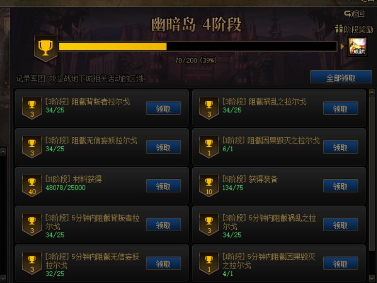 打了一下午，把剩下的两个小号因果也过去了1