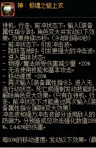 【攻略：搬砖攻略】搬砖首选仍是它？雾神版本搬砖&摸金指南9