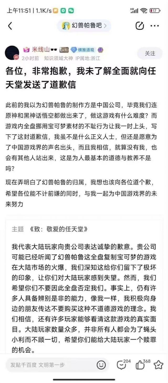 进来看比小丑还小丑的人1