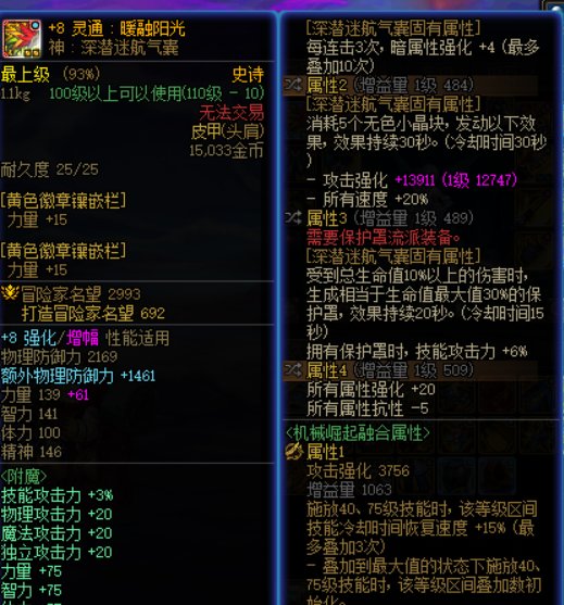 【AFK式狗叫，发糖】放年假前玩了两周，再度卸载2