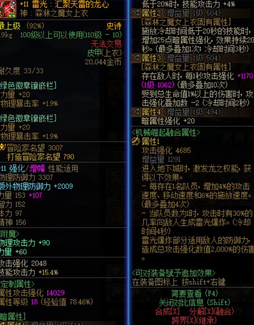 【AFK式狗叫，发糖】放年假前玩了两周，再度卸载3