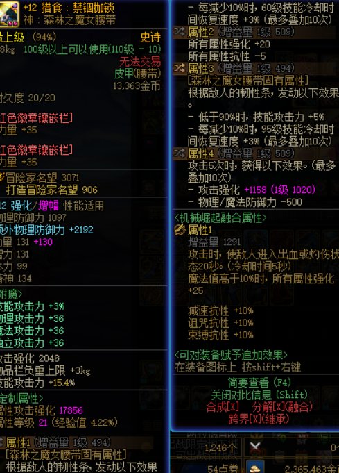 【AFK式狗叫，发糖】放年假前玩了两周，再度卸载9