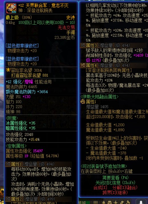 【AFK式狗叫，发糖】放年假前玩了两周，再度卸载8