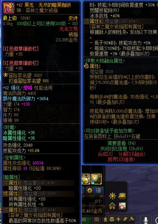 【AFK式狗叫，发糖】放年假前玩了两周，再度卸载7