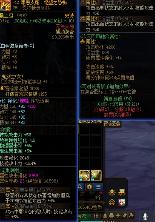 【AFK式狗叫，发糖】放年假前玩了两周，再度卸载6