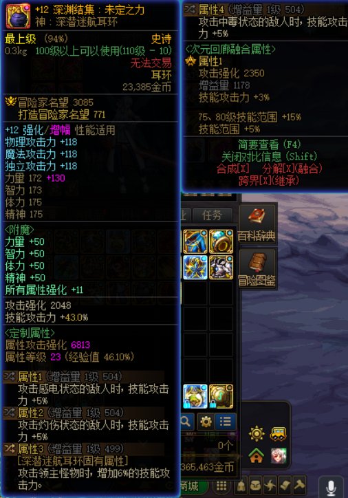 【AFK式狗叫，发糖】放年假前玩了两周，再度卸载5