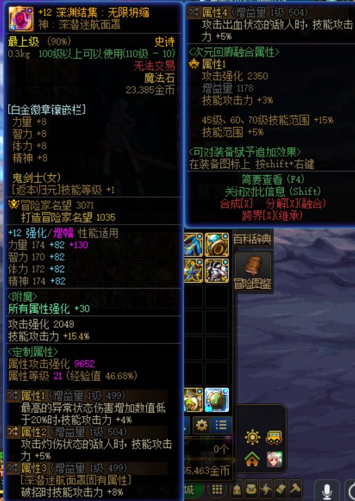 【AFK式狗叫，发糖】放年假前玩了两周，再度卸载4