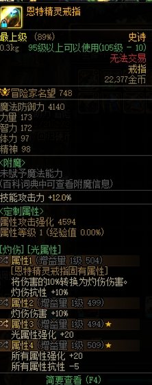 求助~~灼烧破冰瞎。已经猪脑过载了~4