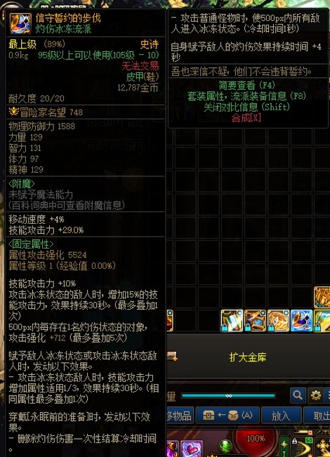 求助~~灼烧破冰瞎。已经猪脑过载了~6