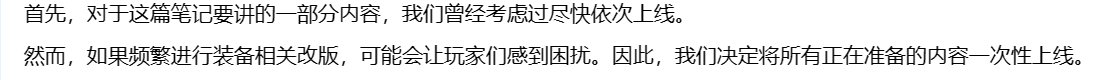 这苟曰的侧滑让我直犯恶心。1