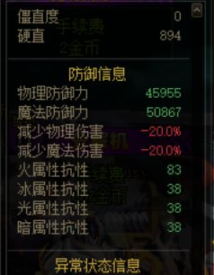 恩特左槽出血伤害怎么触发的。。2