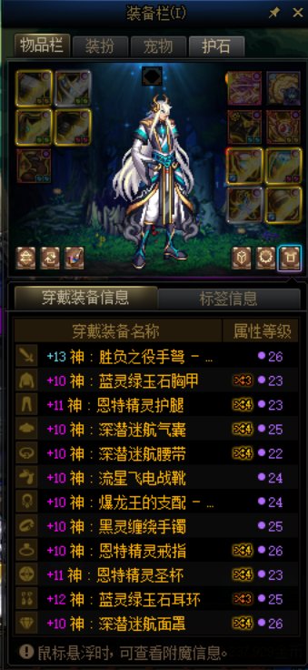 恩特左槽出血伤害怎么触发的。。3