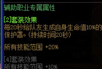 范围30达标了，为什么不加6技功？是不显示吗？1