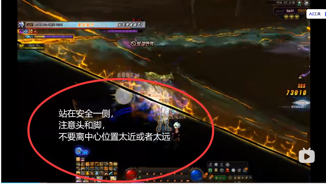 披萨、走时钟机制动作细节心得2