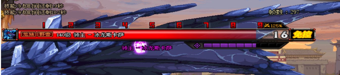 求这个血条补丁1