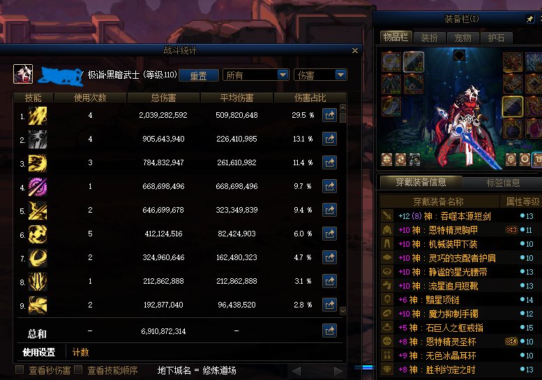 70e黑武也玩玩1
