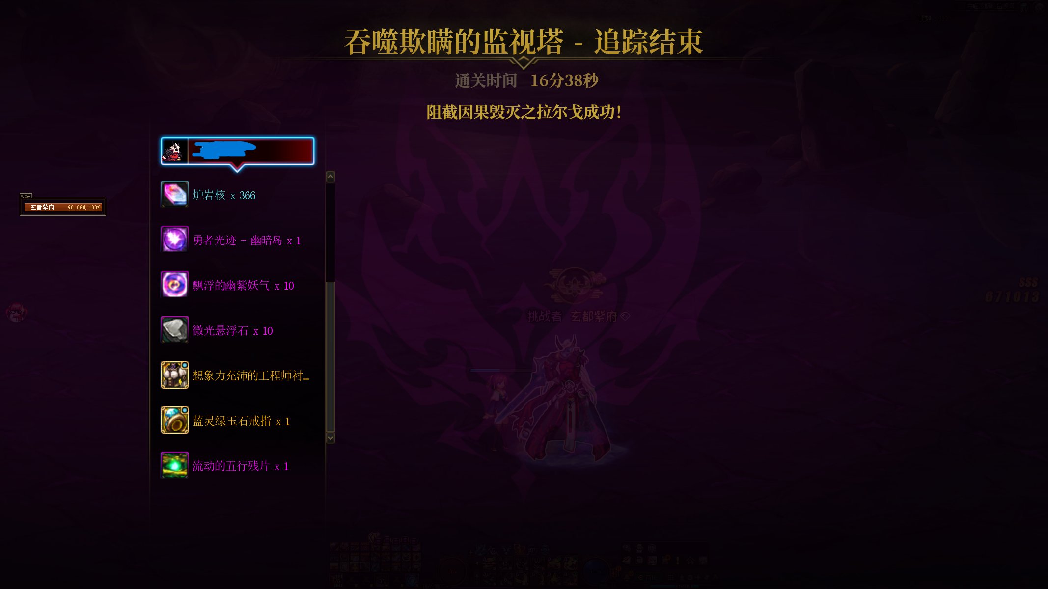 70e黑武也玩玩2