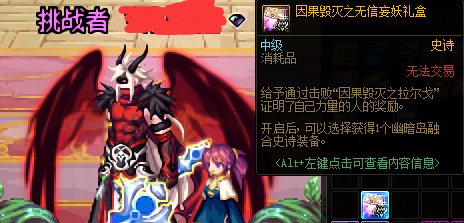 70e黑武也玩玩3