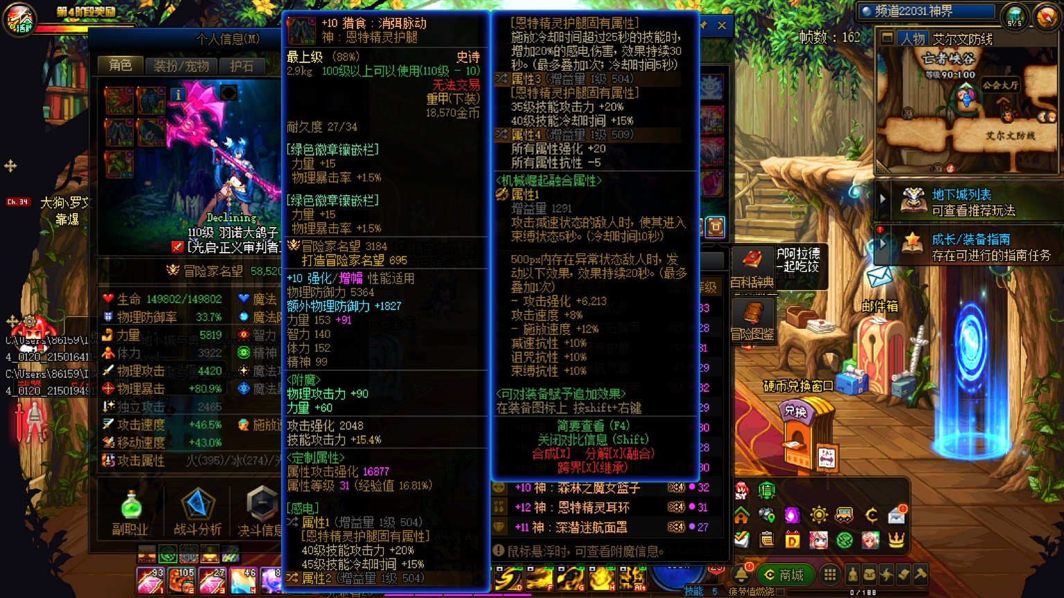 神界感电流小毕业5