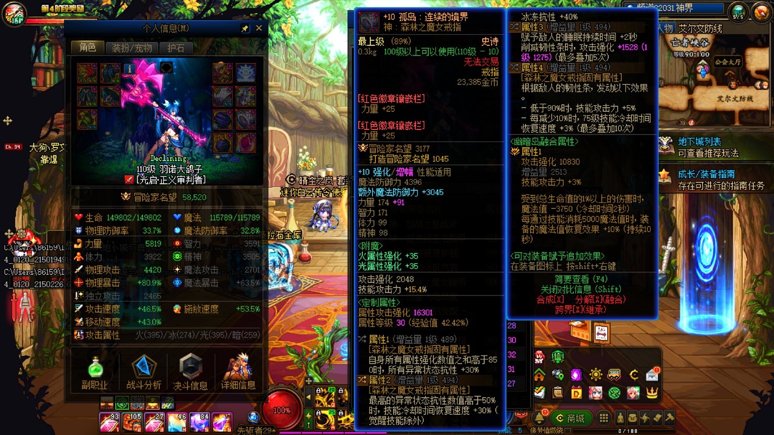 神界感电流小毕业6