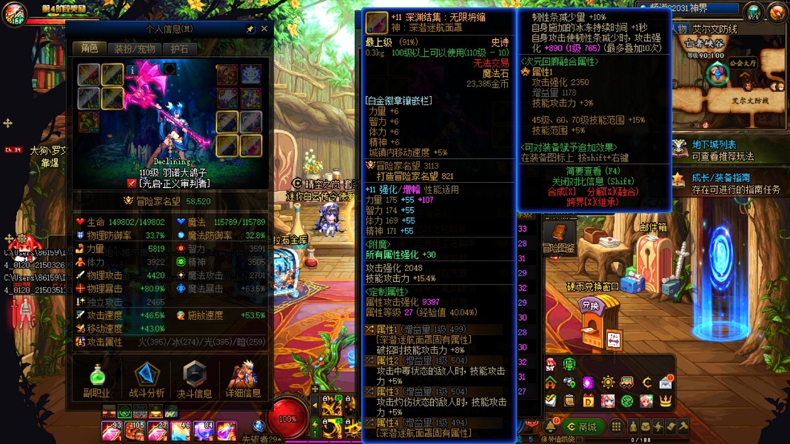 神界感电流小毕业9
