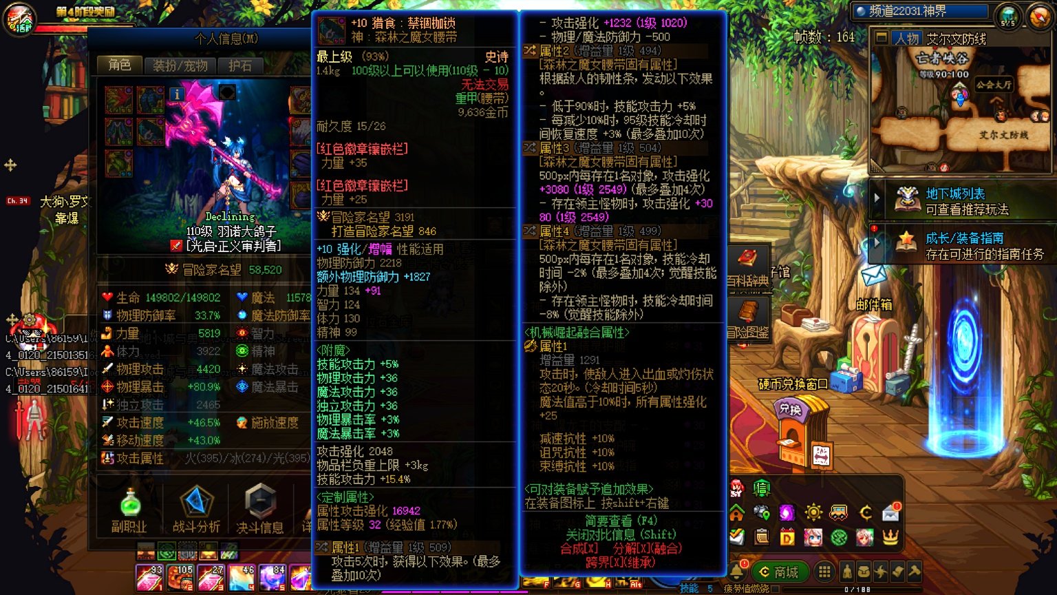神界感电流小毕业4