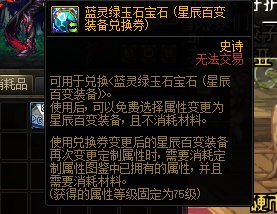 20属强提升到底多大1