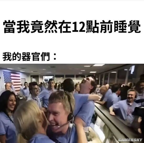 你有多久没在12点前睡觉了1