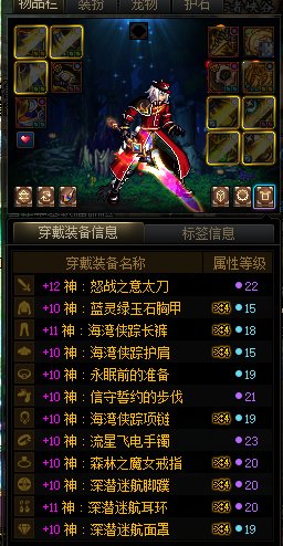 海贼项链是不是有BUG2