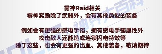 核心固定史诗或有升级款利好异常流 劳攻未来之路堪忧？空血将如闪电般归来？1