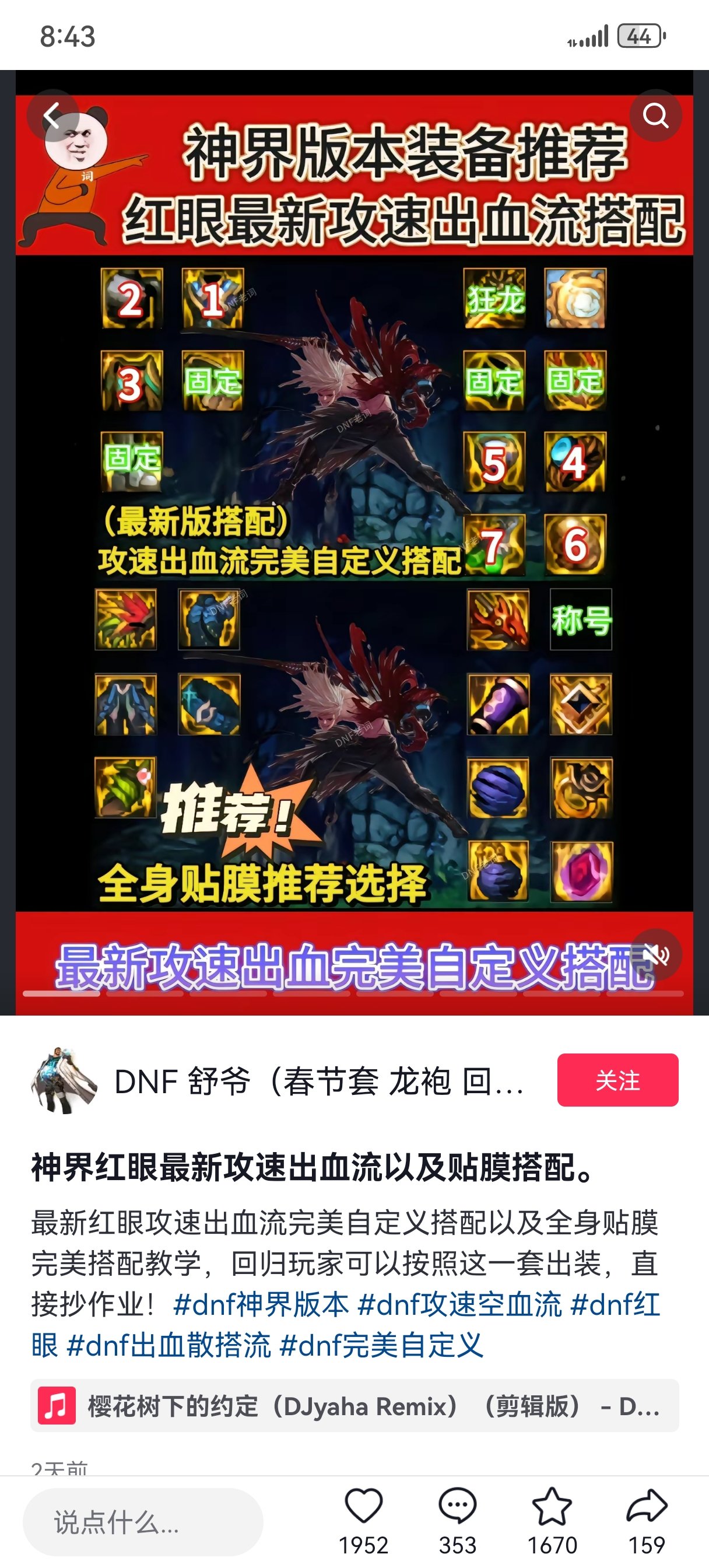 回归玩家，咨询异常触发条件1