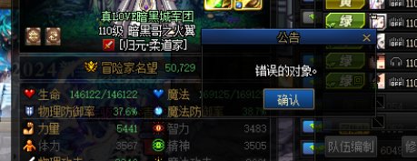 看不了别人的buff登记1