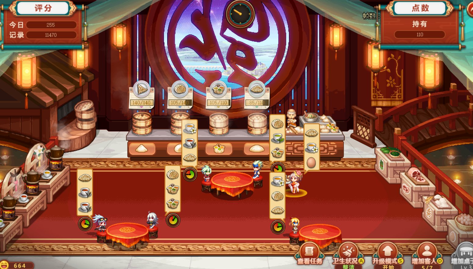 饺子馆游戏多拿了个蛋怎么办？1