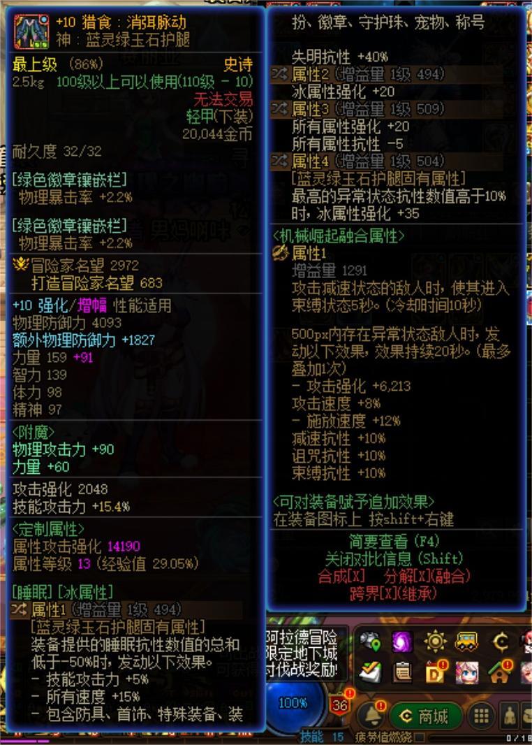 睡眠流蓝拳初步成型2