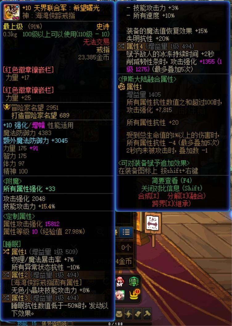睡眠流蓝拳初步成型4