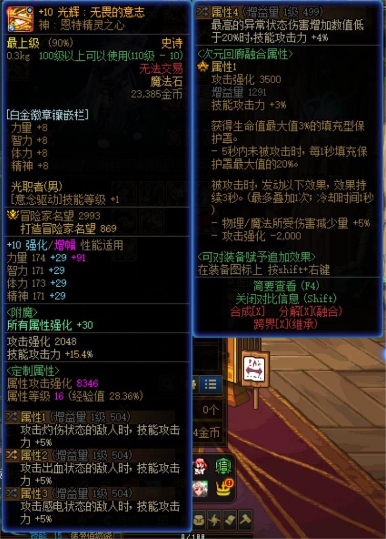 睡眠流蓝拳初步成型7